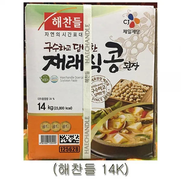 해찬들빈재래된장말통 십사킬로그램 이 상품이 마음에 들어요