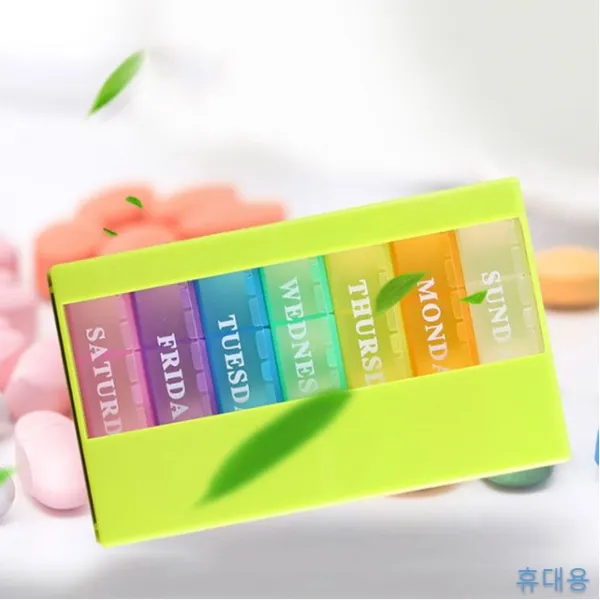KW622E5E 통 공캡슐 약케이스 알 약보관 여행용 함 요일 약병 알약케이스 사각 휴대용 비타민통 zd-03365 약통 일주일 알약캡슐, K 1