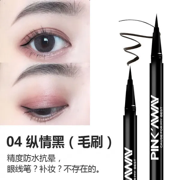 초보 학자가 눈이 커도 아이라인에 물들지 않고 눈꼬리 아이라인을 그린 초보 아이라인은 모두 까맣다., 단일상품