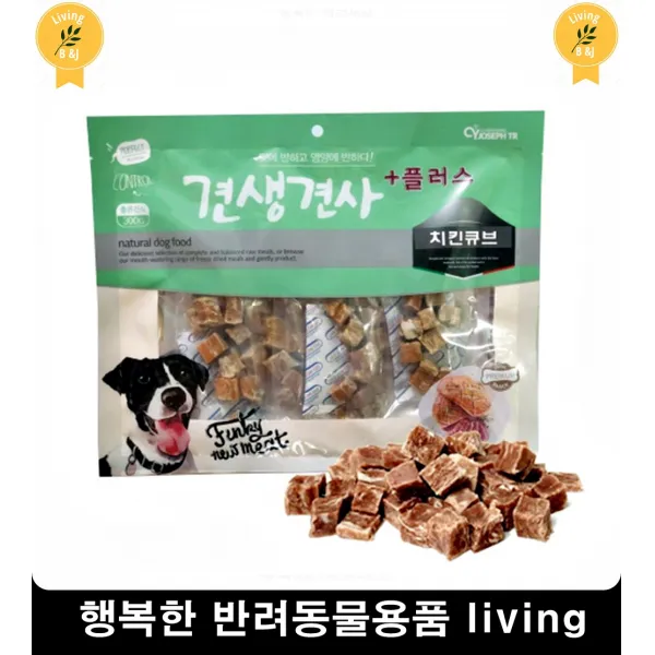 회복기 수분보충 저칼로리 애견간식 강아지간식추천 포메라니안간식 입쨟은강아지, 1개