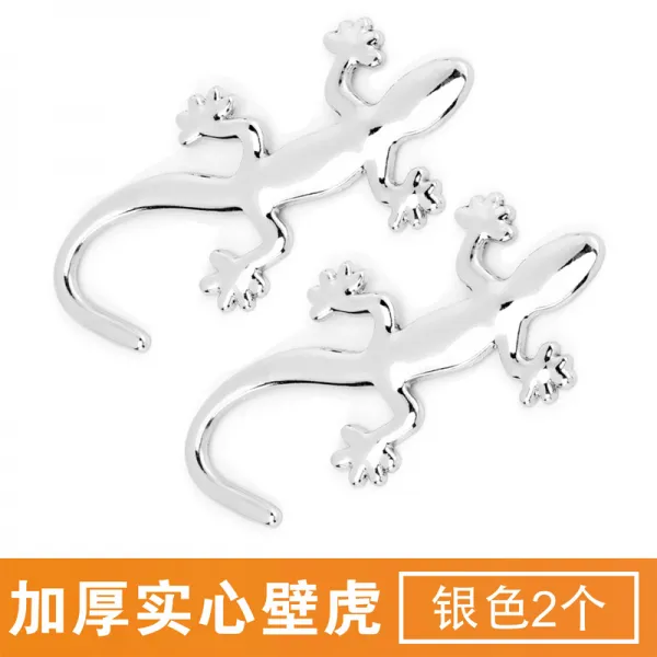 금속 도마뱀붙이 자동차 스티커 3d 부착 크리에이티브 보 미니 로고 장식 헤이안 용품 차체 스크래치, 두꺼운 진실한마음 순금속 실버 도마뱀