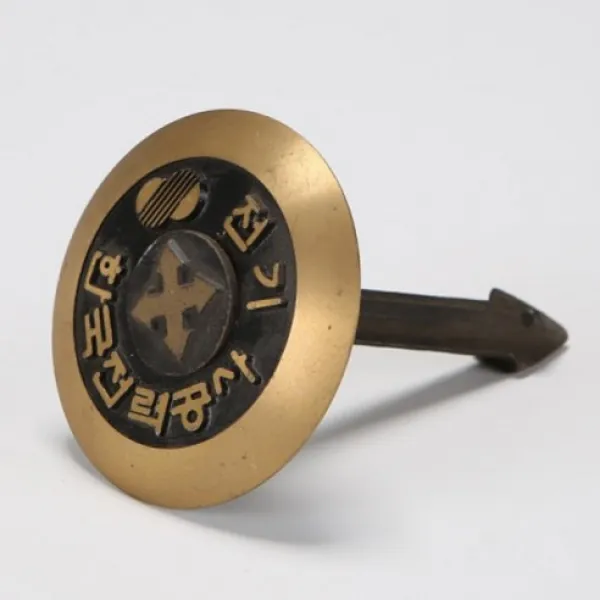 일신전기조명 지중선로 표시기 + 플러스 전기 1개