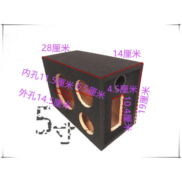 스피커단품 초슬림 5inch6.5inch8inch10inch스피커 빈통 우퍼스피커 케이스 수동적인 DIY시음함, T03-5inch검은 쌍 고음 앰프 부착