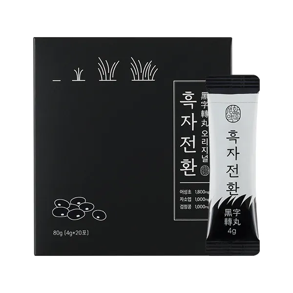 생활약속 흑자전환, 4g, 20포