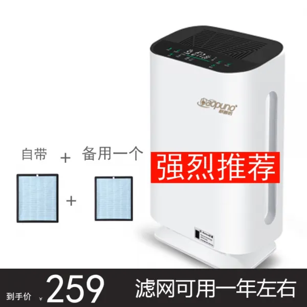 옵노 음이온 공기청정기 침실서 간접흡연 제거 포름알데히드 미세먼지 제거 PM2.5, 자체 + 보조필터 하나 (강추)