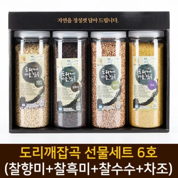 인제 하추마을 도리깨잡곡 선물세트 6호 잡곡 4종, 개
