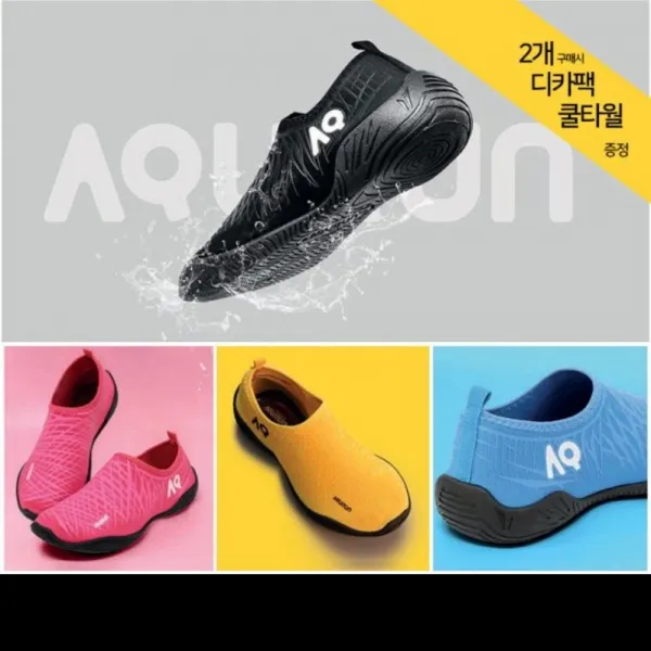 아쿠런 엣지 아쿠아슈즈/물놀이슈즈/워터슈즈 2개구매시쿨타월증정
