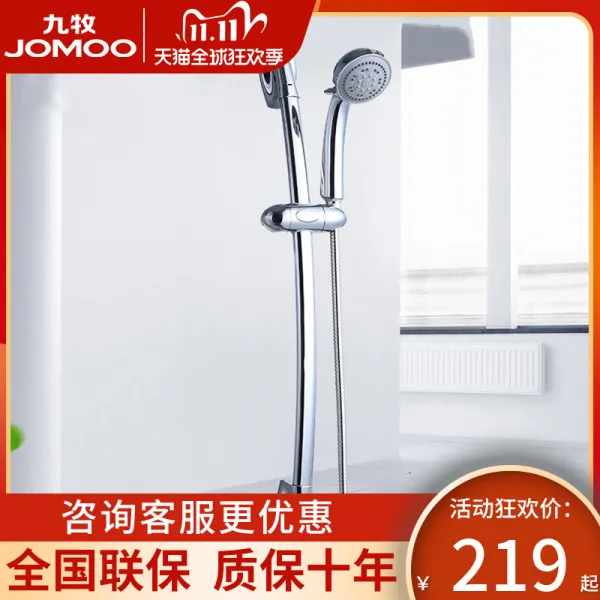노즐 JOMOO 구목위 샤워볼 뿌리다 벽걸이 식 손잡이 분사 꼭지 욕실 목욕 레인 S05225 1726316086, 승강 샤워기세트