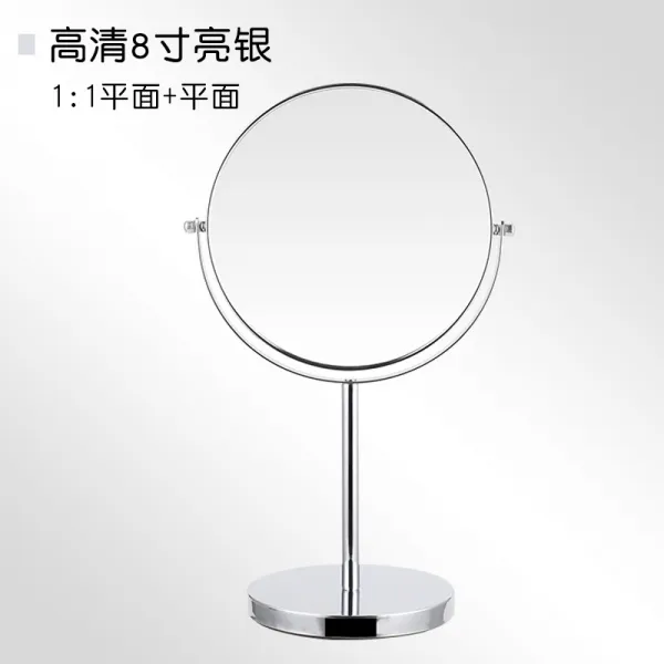 탁상용 거울 903# 미니 데스크톱 빅 기숙사생 양면 고화질확대하다 다소미얼 Z, 8인치 라이트 실버 렌즈 평면 + 평면