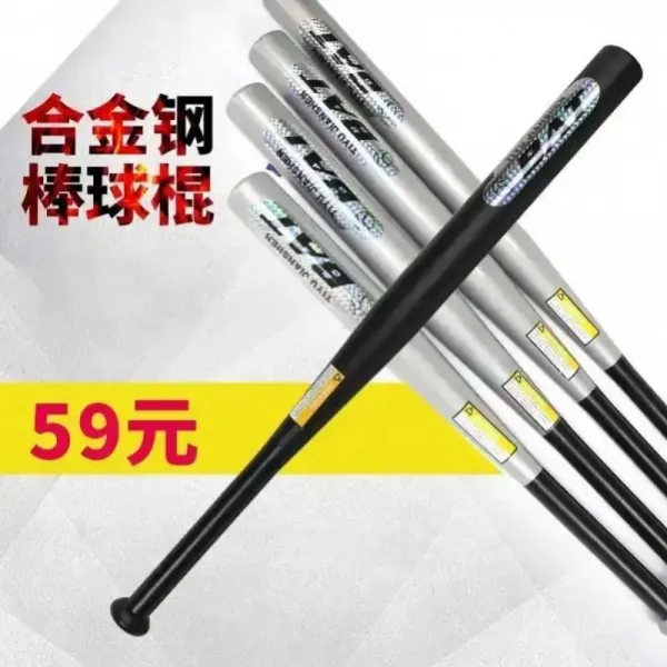 야구배트 합금 야구방망이 냉간신장 두꺼운 더단단한 강철 견고한 보강 두께강화, T01-C78-야구방망이(쿠폰)1개