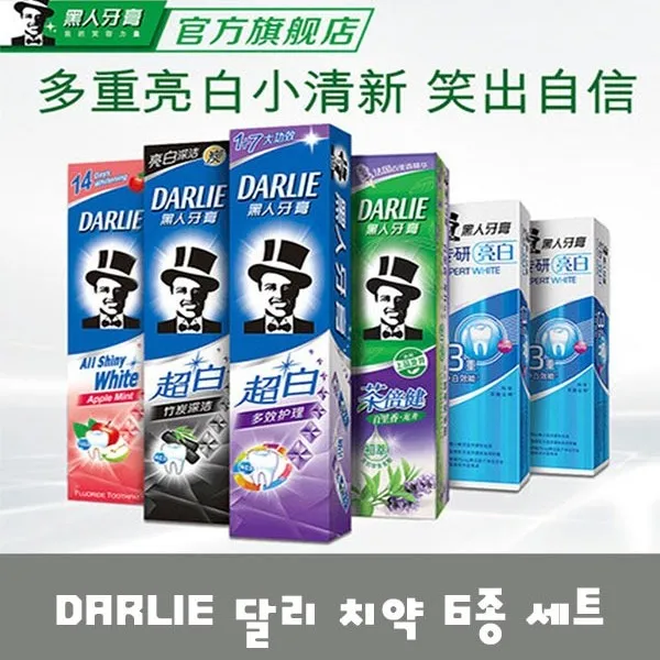 ccglobal DARLIE 달리 치약 6종 세트 흑인치약 치아미백효과, 6개