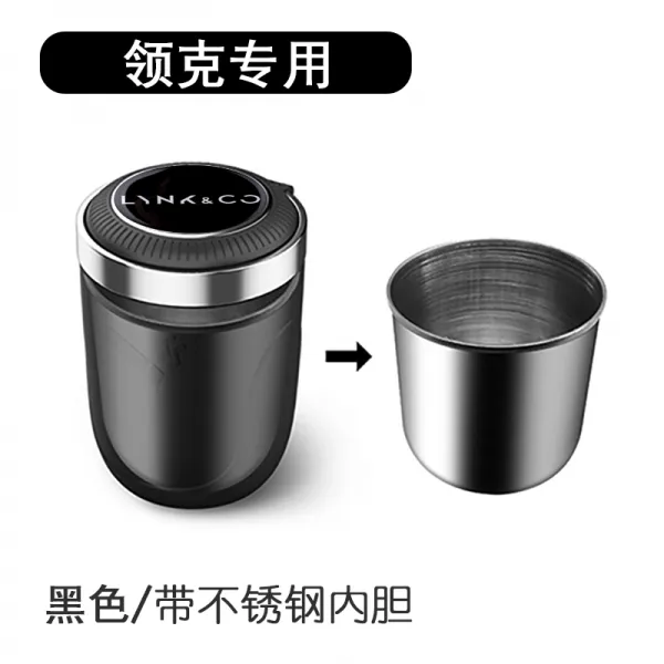 적용 구가 TLXLCDXRDXMDX유럽 수레를끌다 담배를 싣다 재떨이 차량용 독창적 담뱃재 단지, (령극 ）블랙 재떨이 {녹슬지않다 강