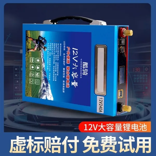 리튬 배터리 12v60ah 폴리머 대용량 100A 야외 배터리 삼원 초경량, [20]리튬철인산염600A충전기배낭보