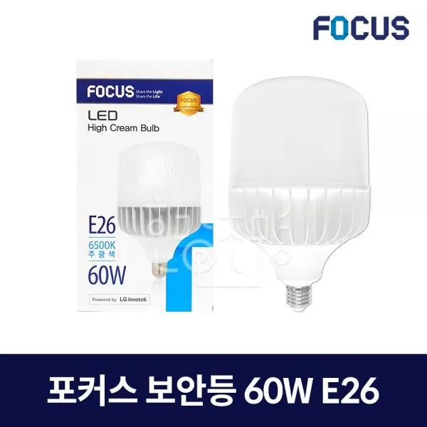 포커스 LED 보안등 글러브 하이크림벌브 60W E26, 전구색, 1개