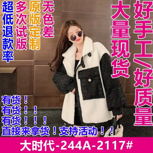 손을 대다 추가 구매 1013번 9꺾다 라이브 간 넥 고액권 털 쇼트 점퍼