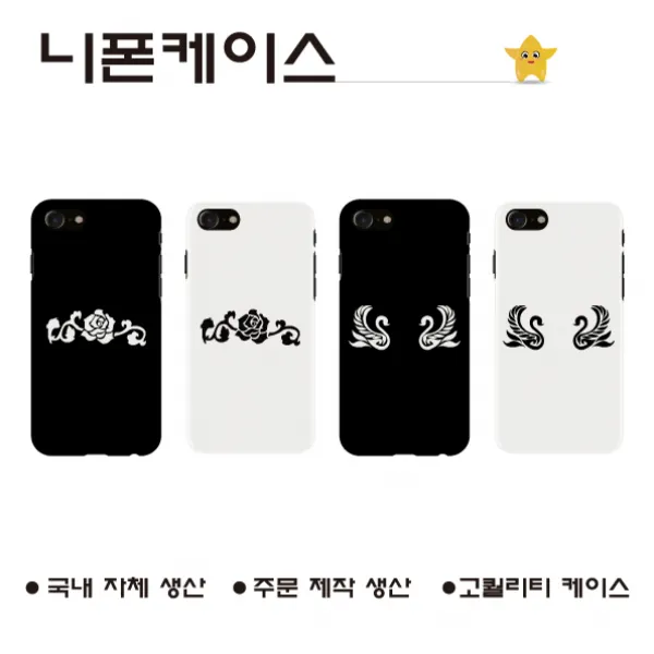 아이폰8_ 타투7 _폰케이스