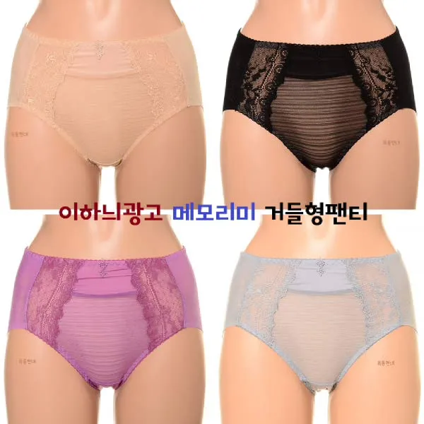 [현대백화점][비너스]이하늬광고 내몸에 맞는 편안함을 기억하다 메모리미 거들형 노라인팬티 VPT0900C