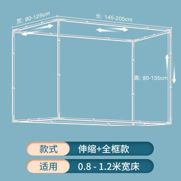 2층침대 커튼봉 프레임 침대커튼 기숙사 암막 방해방지커튼 나만의아지트 집중커튼, [자유신축] - 풀 프레임 - 도톰 [전]