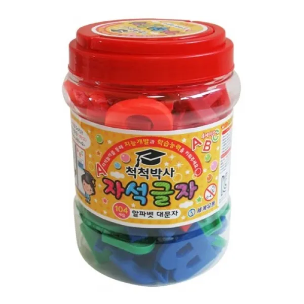 월드스타토이 척척박사 자석글자_한글_영어_숫자_기호, 영어대문자