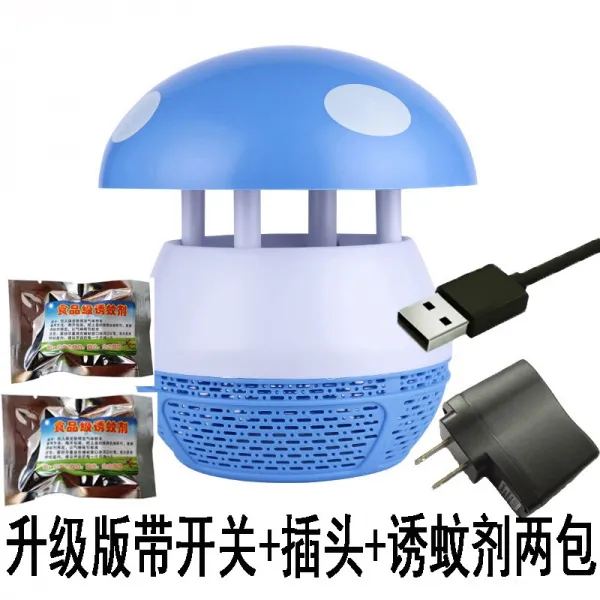 딸기초코 실내등LED 반들 중매 버섯 모기퇴치등 가정용 실내안 USB 어탭터 무방비 를 배다 신기, 타바스블루 USB 인터페이스 직입 플
