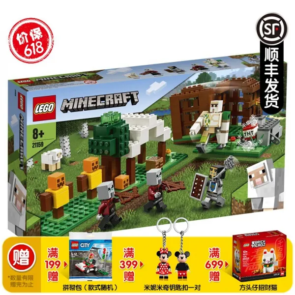 [레 고 권한 수여 전문 점] 레 고 (LEGO) 장난감 내 세계 미 닛 라 프 트 시리즈 21159. 약탈 자 전초전