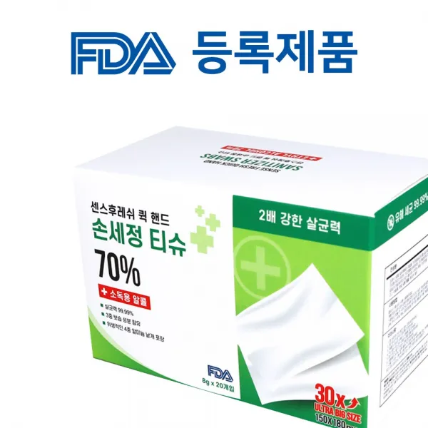 센스후레쉬 퀵 핸드 손세정 살균 티슈 99.99% 살균력 소독 제균 4중 알루미늄 낱개포장 대형 스왑 물티슈 1박스