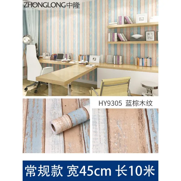 비비큐테이블 나뭇결 스티커 접착 바 뷰티 미용실이다 개조함 리퍼비시 라이크 레스토랑 자 블루 갈색 나뭇결