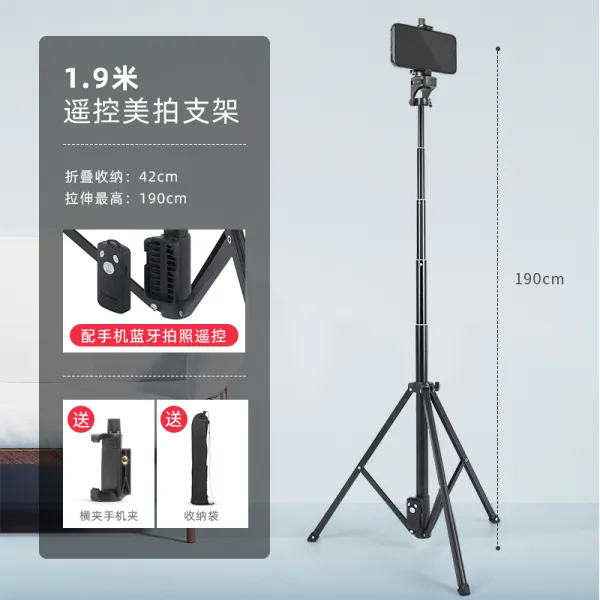 구름처럼 높이 솟다 1688L 연장 9메터 폰삼각대 양식 멀티 스핀 가로세로 a cell phone clip, 카메라 원격조종 타입 연장 판 1.