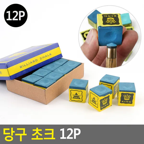 개인 당구 용품 초크 개인전용 12P, 단일상품