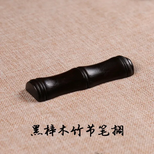 무생채 서예 도구 전통 붓걸이 매일 크리에이티브 닭날개 목필을 연습하고 복고풍 흑재목죽절필산