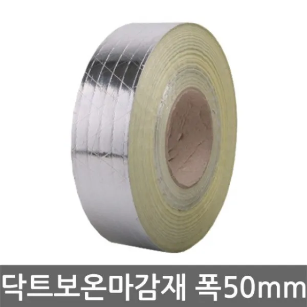 대원실업 베파베리아 테이프 닥트보온마감재 닥트시공마감:WJSSMD CJSWLCH 믿사오며믿 + 6913144773