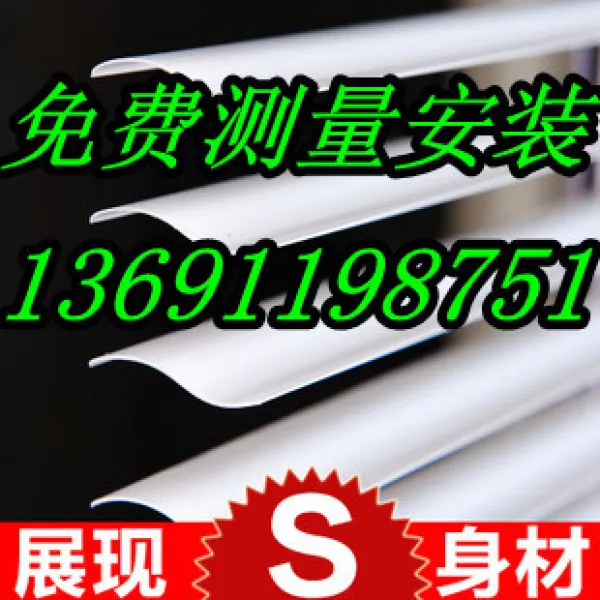 블라인드 뉴타입 펀칭불필요 S형 PVC복합 나노미터 고분자 일직선으로통과/롤스크린, C01-제곱미터