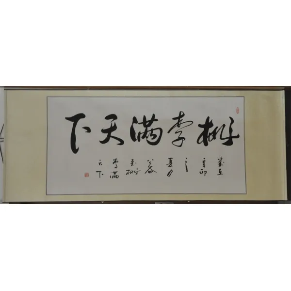 동화 문하생이 천하에 가득함 호현당 스승의날 기프트 네 자 작품 현수막 글쓰기 이미 표구함, 화이트 미곡 글쓰기 진적 ，비단 능 이미 표