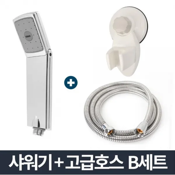 태권도장샤워기 유리공장샤워기 탱고강습소샤워기 헬스클럽샤워기 흡착식샤워걸이 수압강화 필터샤워기