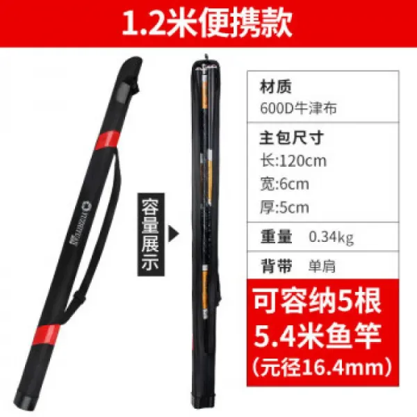 물고기의 근원은 공 낚시대 부대 다기능 막대 부대 낚시 도구 부대 막대 부대 단단한 포탄 낚시질 부대