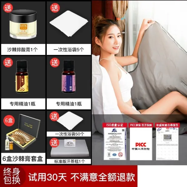 광자 에너지 팩 돌침 원적외선 산후 땀이 나는 전신 모래톱 디톡스 찜질 담요 양생 점장 추우천 구매하면 6빅 보내 주