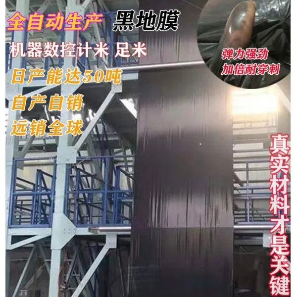 플라스틱서랍 농용 심다 두꺼운 저항 블랙 텃밭 비닐 잡초제거 보온 보습 방지 풀 하우스 과수 농사짓다 4772622216, 주황색