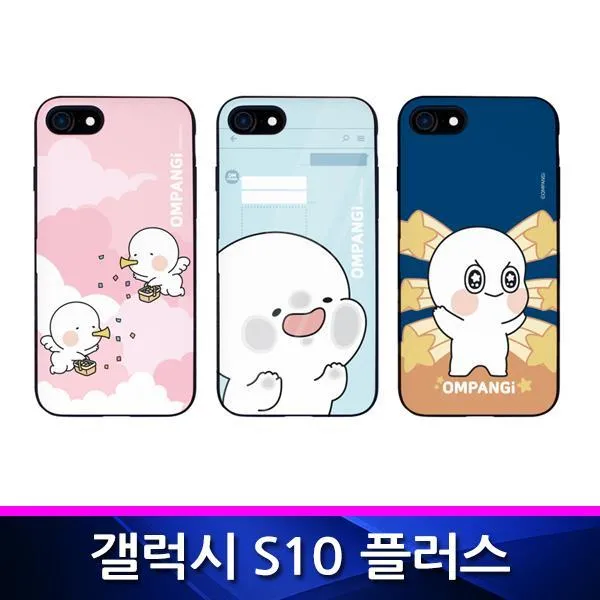 STB020252폰케이스 G975 슬림범퍼 타다 옴팡이 갤럭시S10플러스