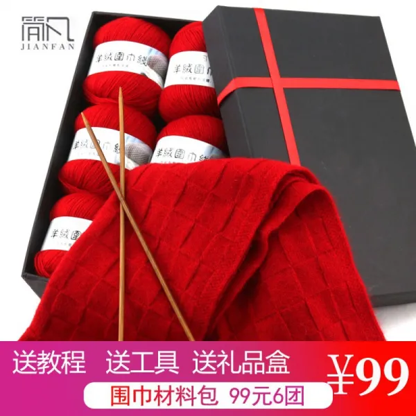 JIANFAN 간 범 캐시미어 목도리 털실 뭉텅이 뜨개질 재료 가방 diy 수공 편직 증정 튜 토리 얼 도구 영상 819 대 홍