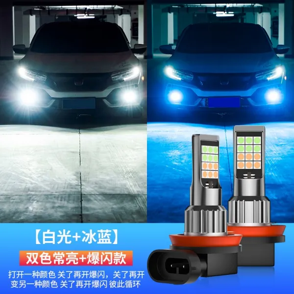 동남 V3 능열 V5 능치 DX3D X7능리 능동적이다 마름을 멋있다고 한다 LED 앞 투톤 폭팔신호, 홑벌, 투톤 밝다 _폭팔신호  백광 _스블루