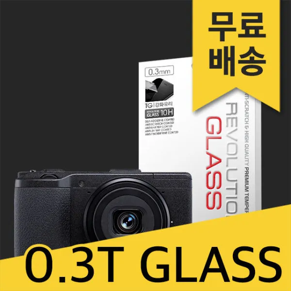 [프로텍트엠] (2매)레볼루션글라스 0.3T 강화유리 펜탁스 리코 GR, 상세 설명 참조