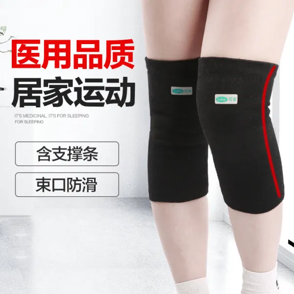 구매대행 라이팡팡 의료용 무릎 보호대 류머티즘 방한 여성 노한 다리 운동 무릎 자발적 열로 옵션13