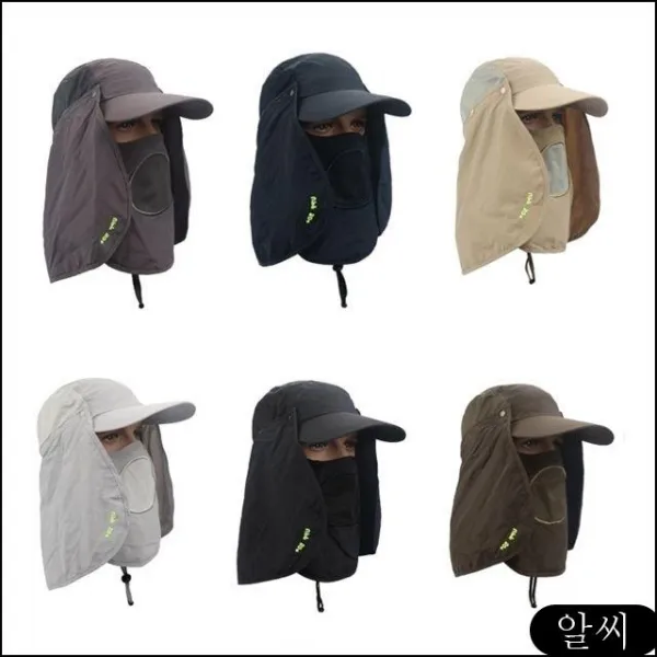 얼굴햇빛가리개 멀티 외출시 그늘막 스포츠마스크 차양 자외선차단모자 망사 창모자