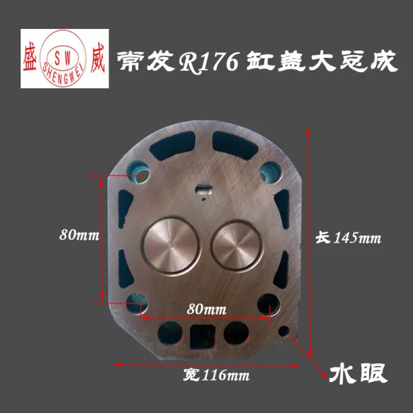 해외직구샵 항아리뚜껑 장작 자주 발생하다 옥시 단 워터냉각 디젤 기 부품 R170R176 실린더헤드 총괄, 늘 발 R176 총괄