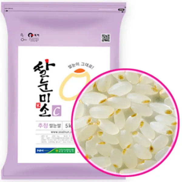 진천농협 쌀눈미소 추청 쌀눈쌀 혼합 5kg 햅쌀 오분도미 키크는음식 다이어트 효능, 1개, 5kg(추정)