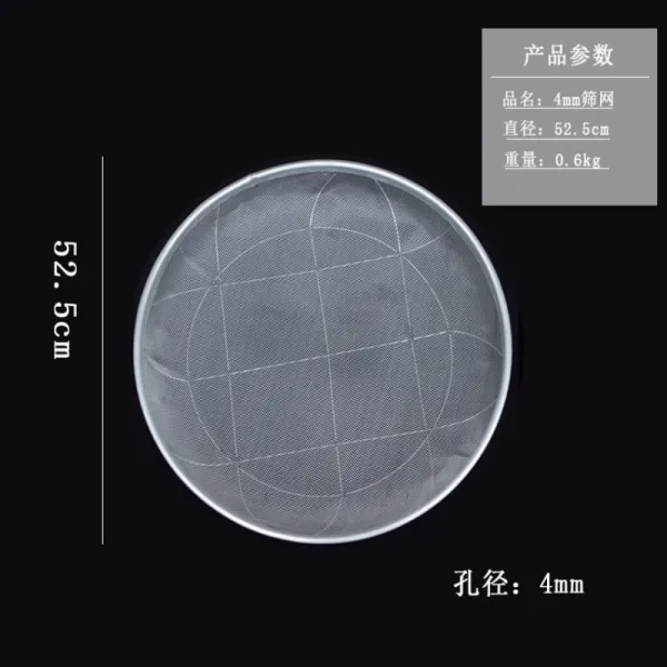 거름 고양이모래 먼지 스크린 누런색 빅 도형체 돌 여과, 직경 52.5cm （공경 4mm ）