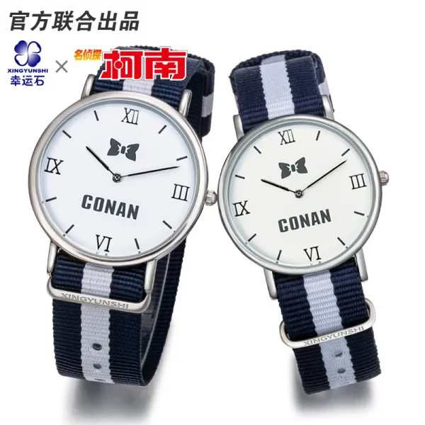 명탐정 코난 럭키 석 전면간판 애니메이션 주변 키드 신잿빛의 원래 안실투 연명