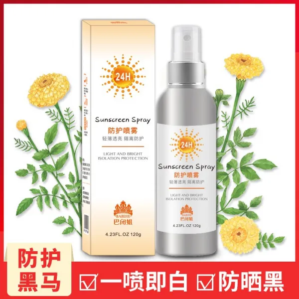 바비 언니 보호선크림 차단크림 미백 목덜미 메이크업 컨실러 군사훈련 온몸 자외선 차단 보습방지 남녀 보디로션 단일상품