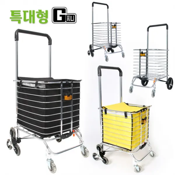 지니고 특대형 접이식 시장 마트 손수레 쇼핑 핸드 카트 대용량 장바구니 캐리어, 대형카트-한바퀴형