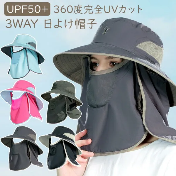 3way 옥외 차양 모자 upf 50 + 360 도 uv 면 100% 메 쉬 차양 모자 남성 여성 자외선 차단 제 일사병 방지 대책 두상 호 규격 낚시 캠핑 야외 농활 원예 모자 자외선 낚시